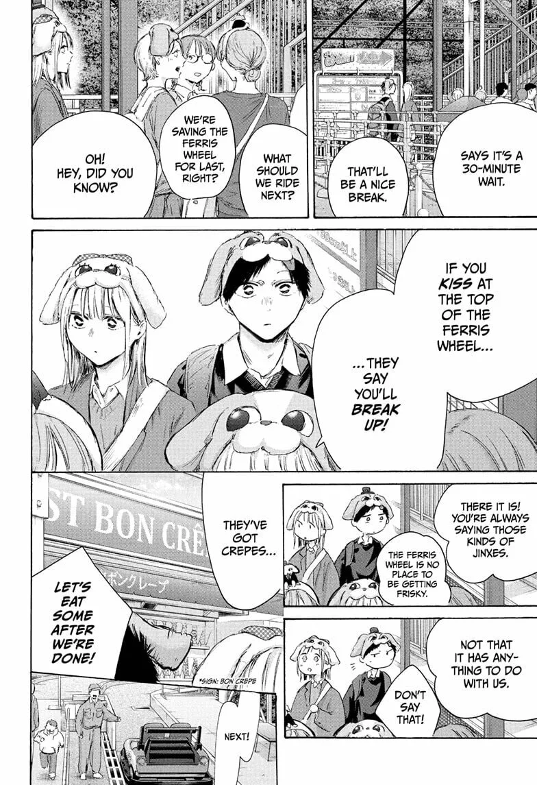 Blue Box - Chapter 230 - Page 4