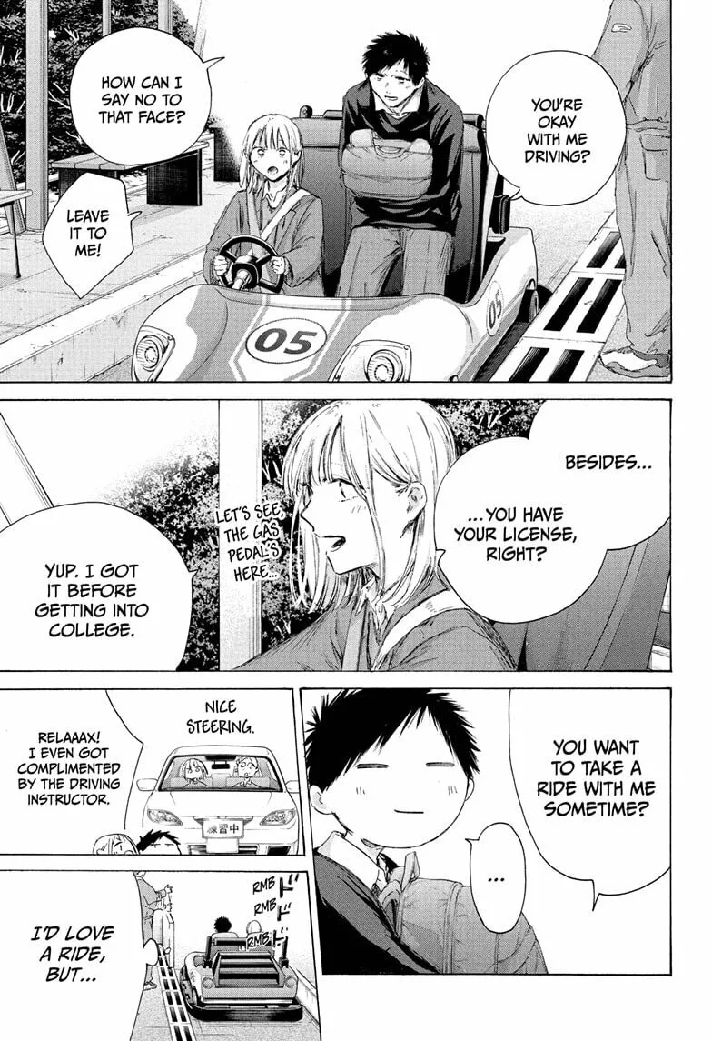 Blue Box - Chapter 230 - Page 5