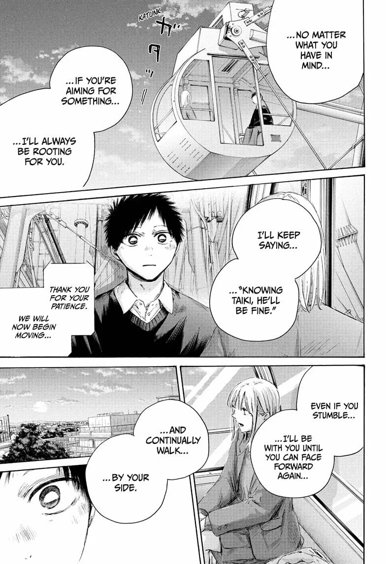 Blue Box - Chapter 230 - Page 17