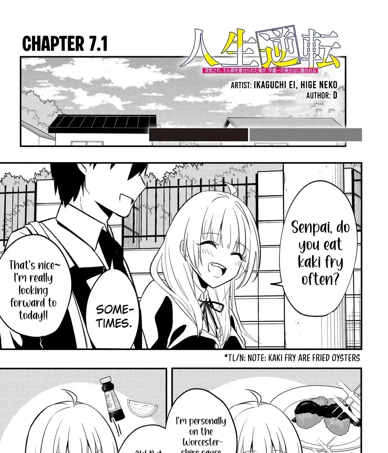 My Life Turned Around: After Being Cheated on and Falsely Accused, I Ended up Being Adored by the Most Beautiful Girl in School - Chapter 7.1 - Page 1
