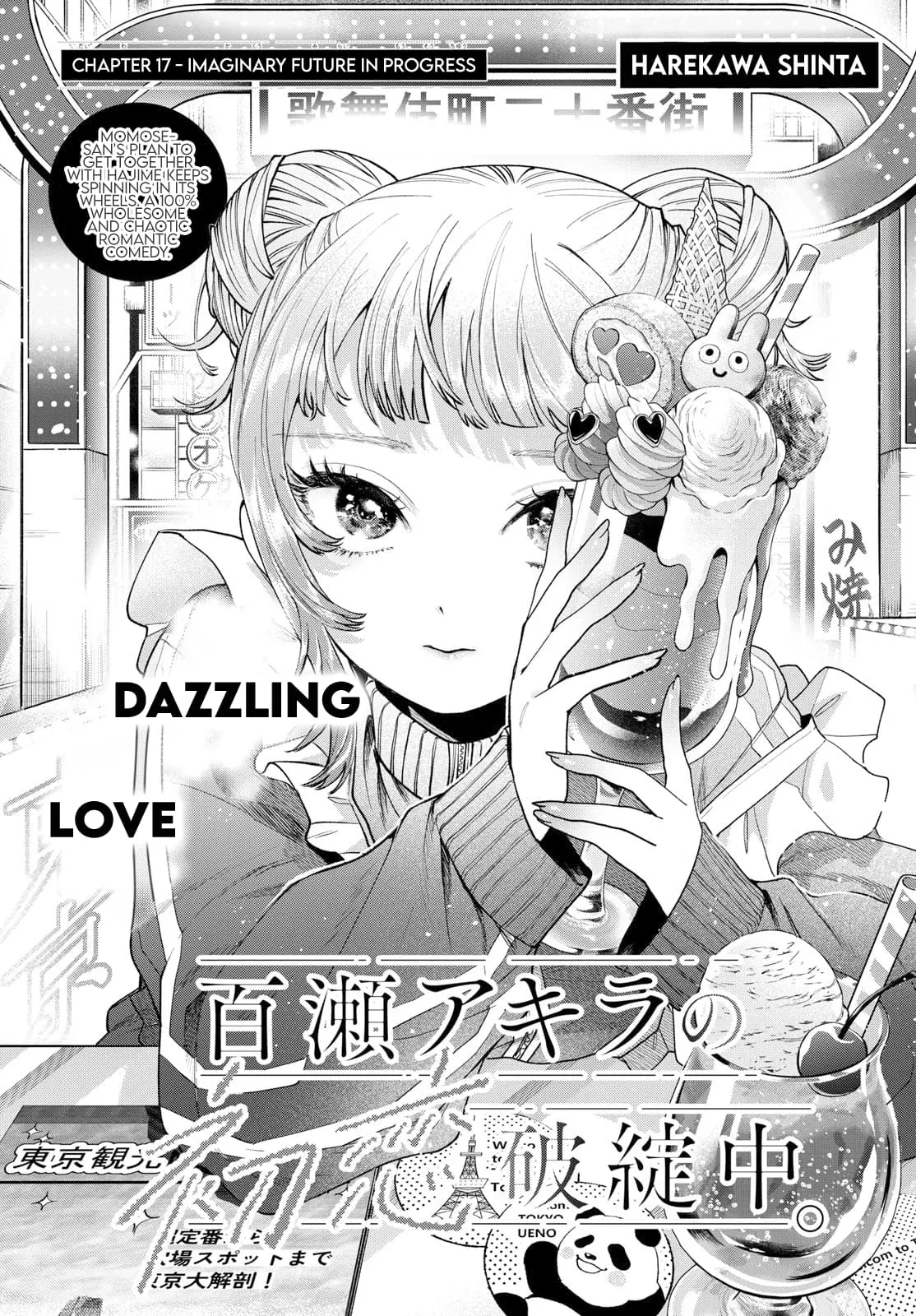 Momose Akira no Hatsukoi Hatan-chuu - Chapter 17 - Page 1