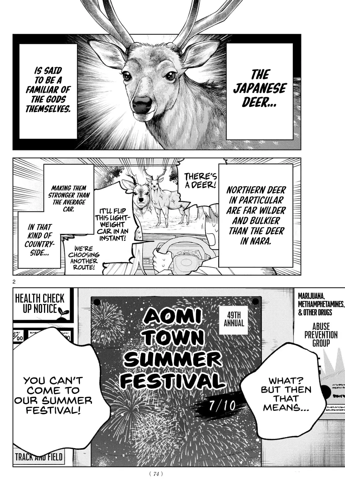 Momose Akira no Hatsukoi Hatan-chuu - Chapter 17 - Page 2