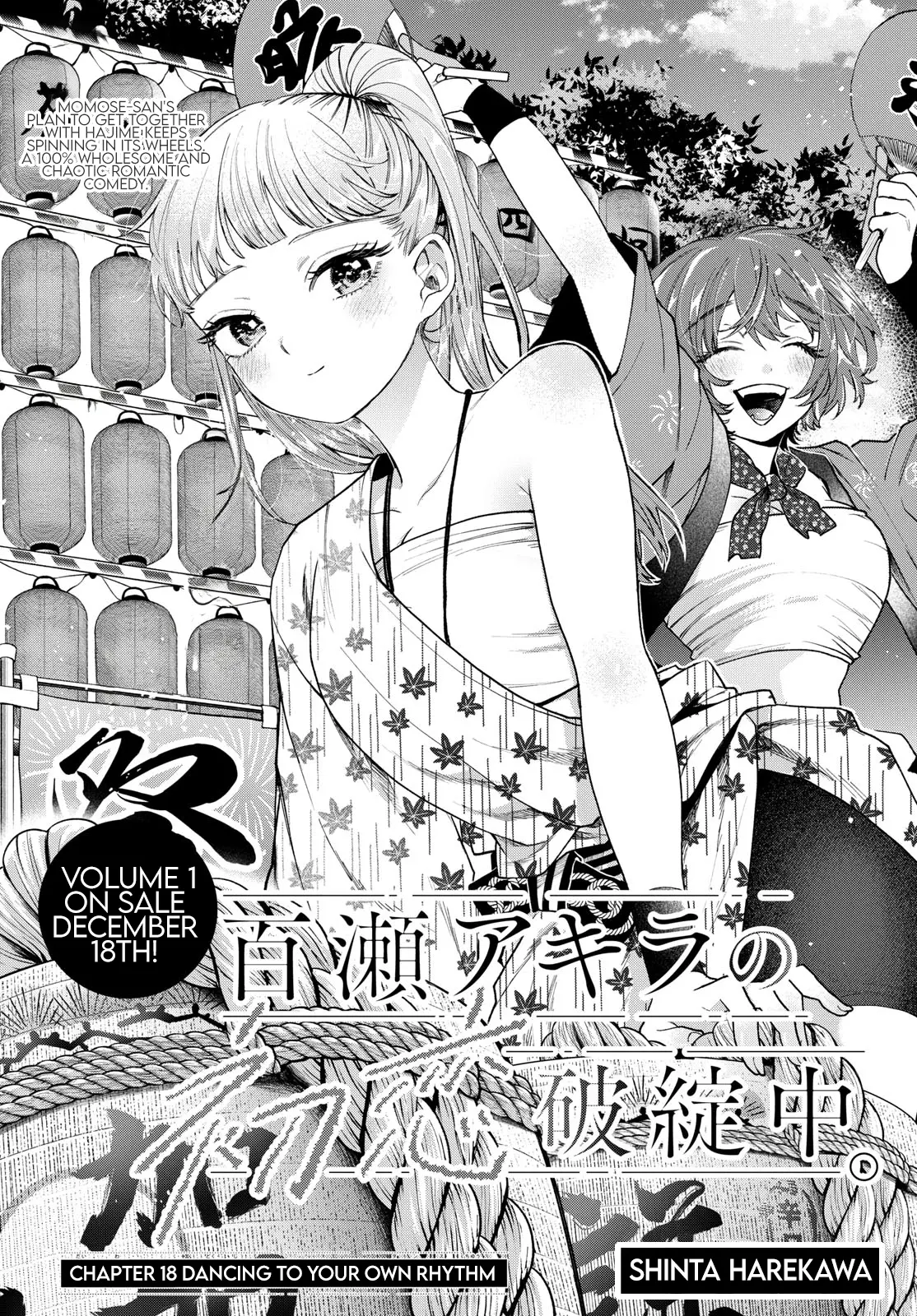 Momose Akira no Hatsukoi Hatan-chuu - Chapter 18 - Page 1