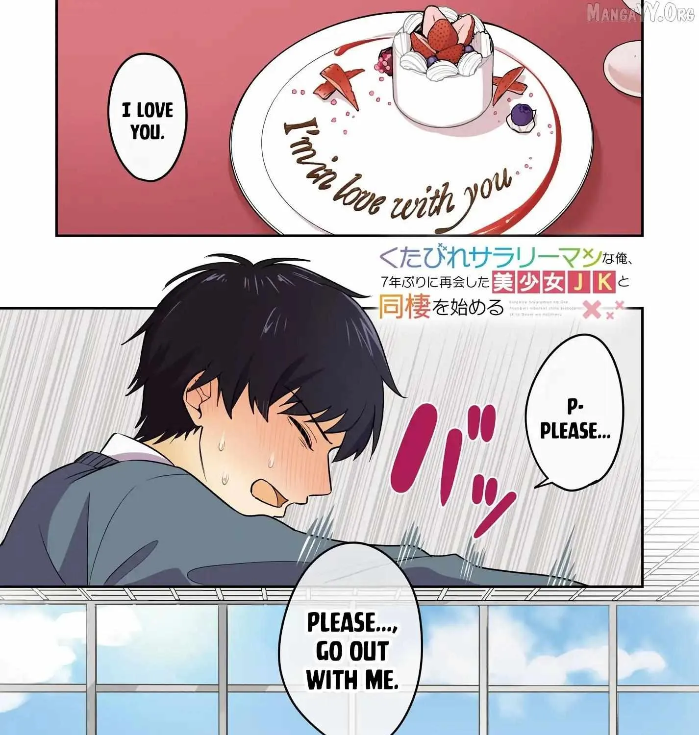 I, A Tired Office Worker, Start Living Together With A Beautiful Highschool Girl Whom I Met Again After 7 Years - Chapter 14 - Page 1