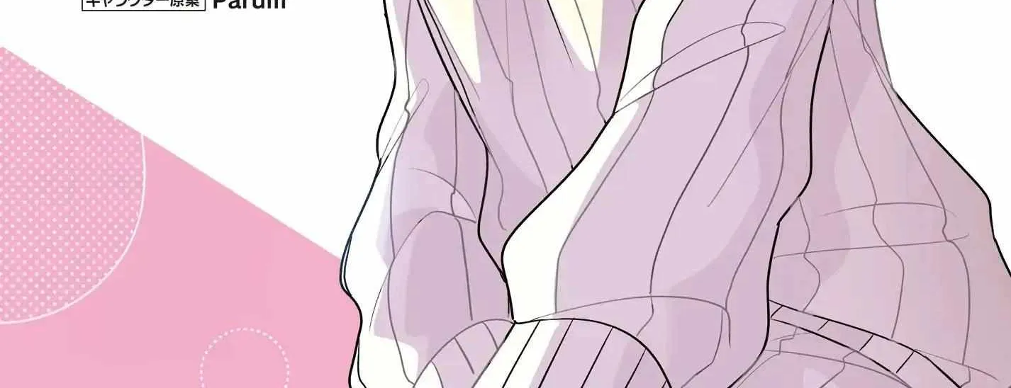 I, A Tired Office Worker, Start Living Together With A Beautiful Highschool Girl Whom I Met Again After 7 Years - Chapter 14 - Page 4