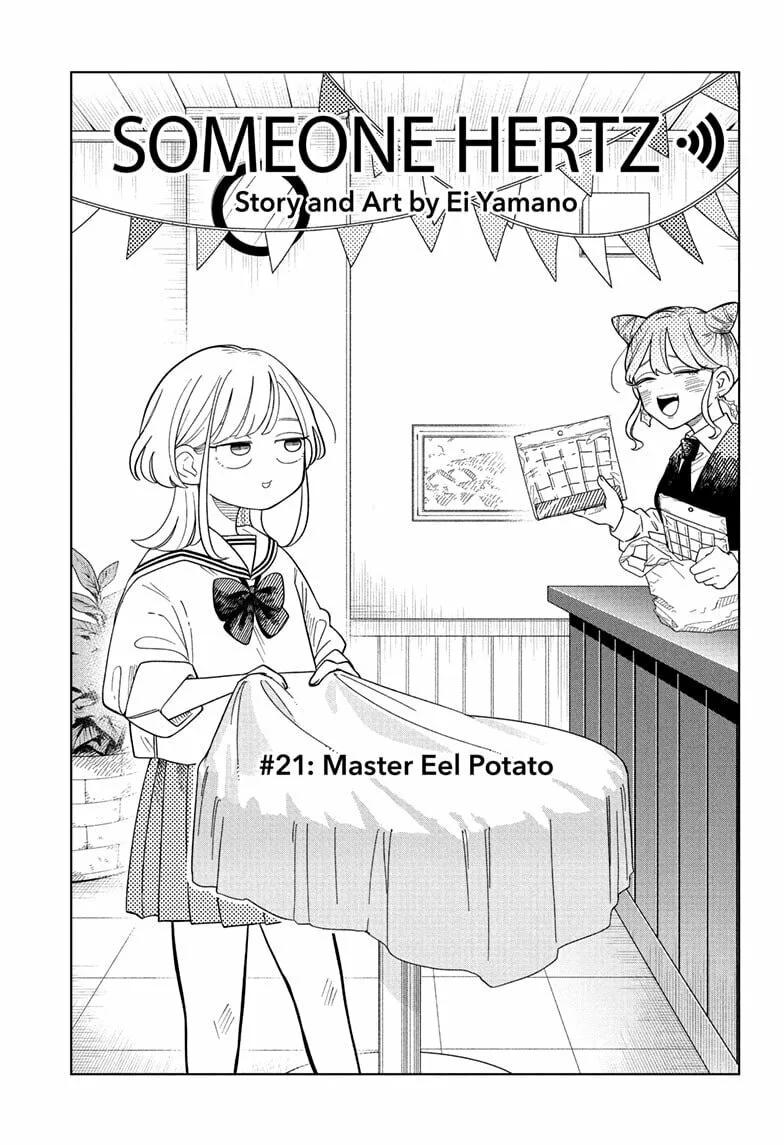 Someone Hertz - Chapter 21 - Page 1