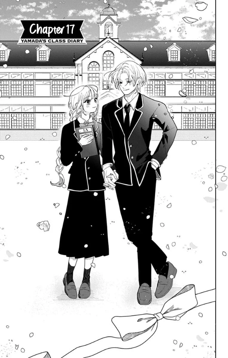 School Diary of Yamada - Chapter 17 - Page 1