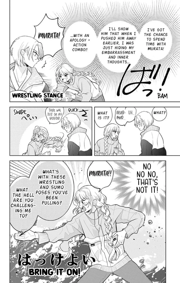 School Diary of Yamada - Chapter 17 - Page 4