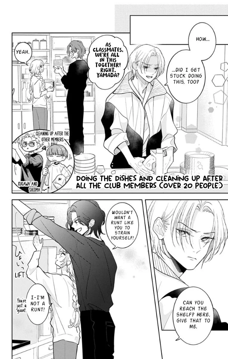 School Diary of Yamada - Chapter 17 - Page 6
