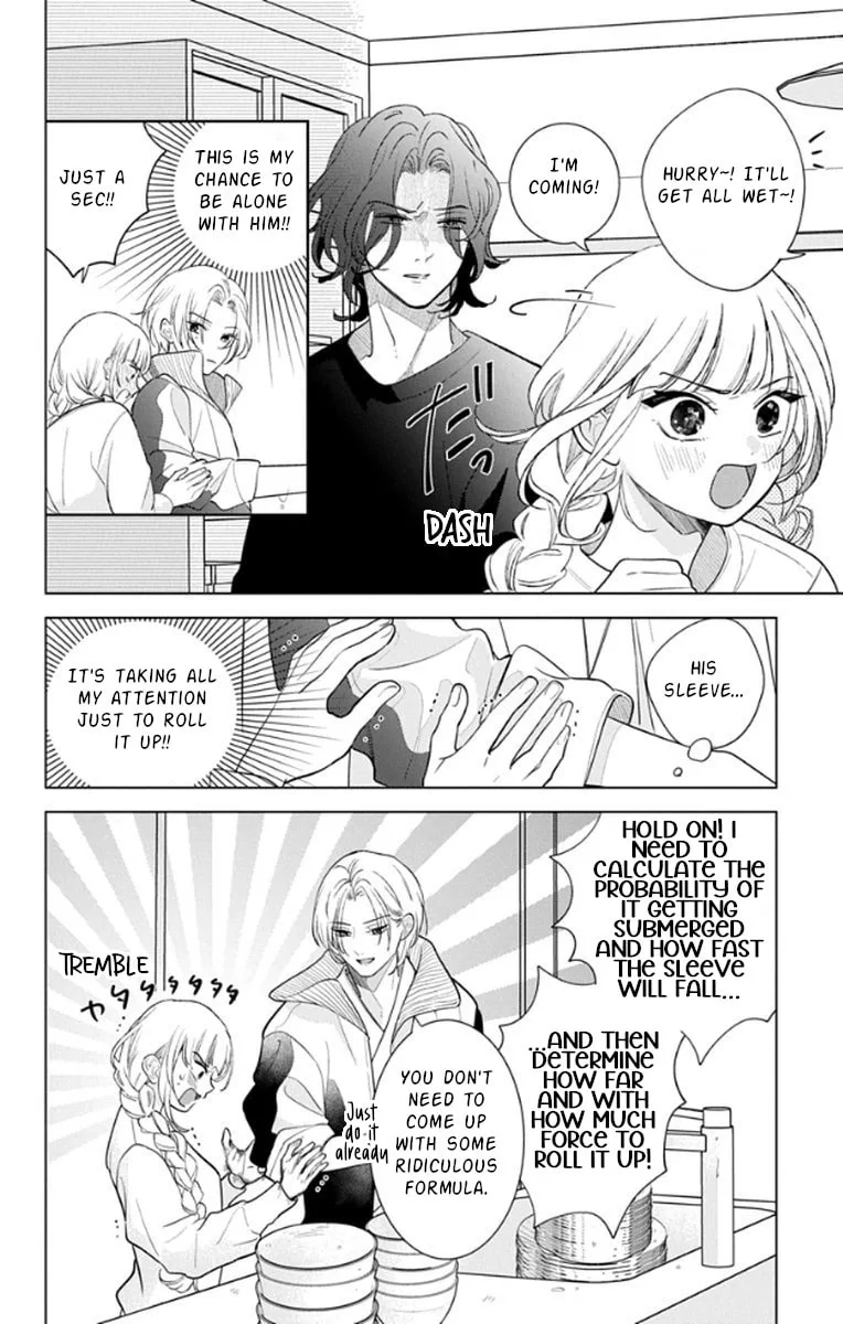 School Diary of Yamada - Chapter 17 - Page 8