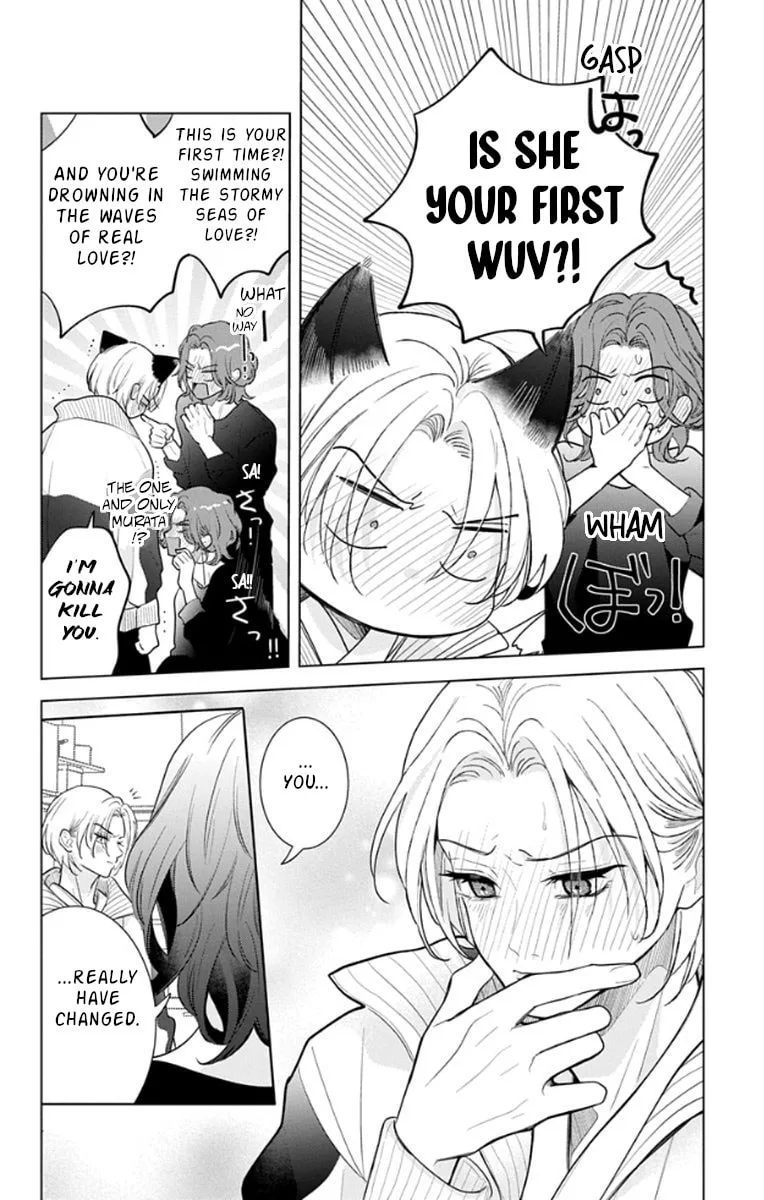 School Diary of Yamada - Chapter 17 - Page 18