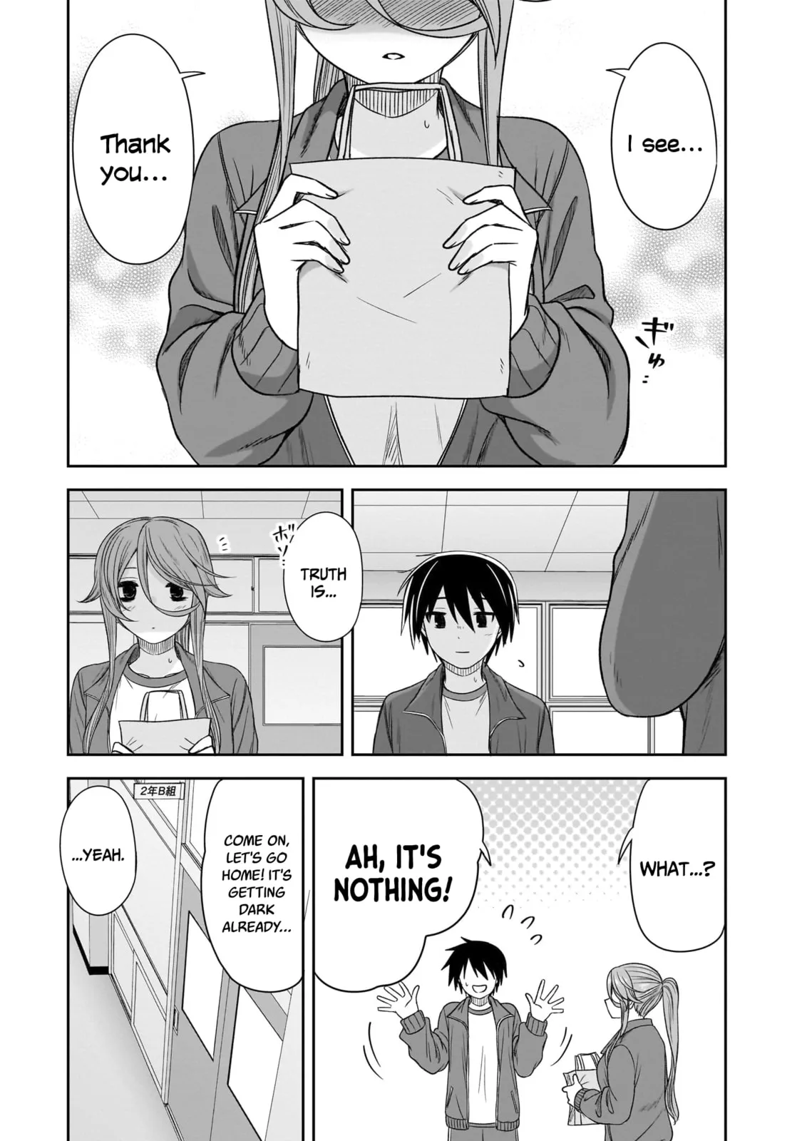What I’d like to do with that gloomy girl - Chapter 73 - Page 7