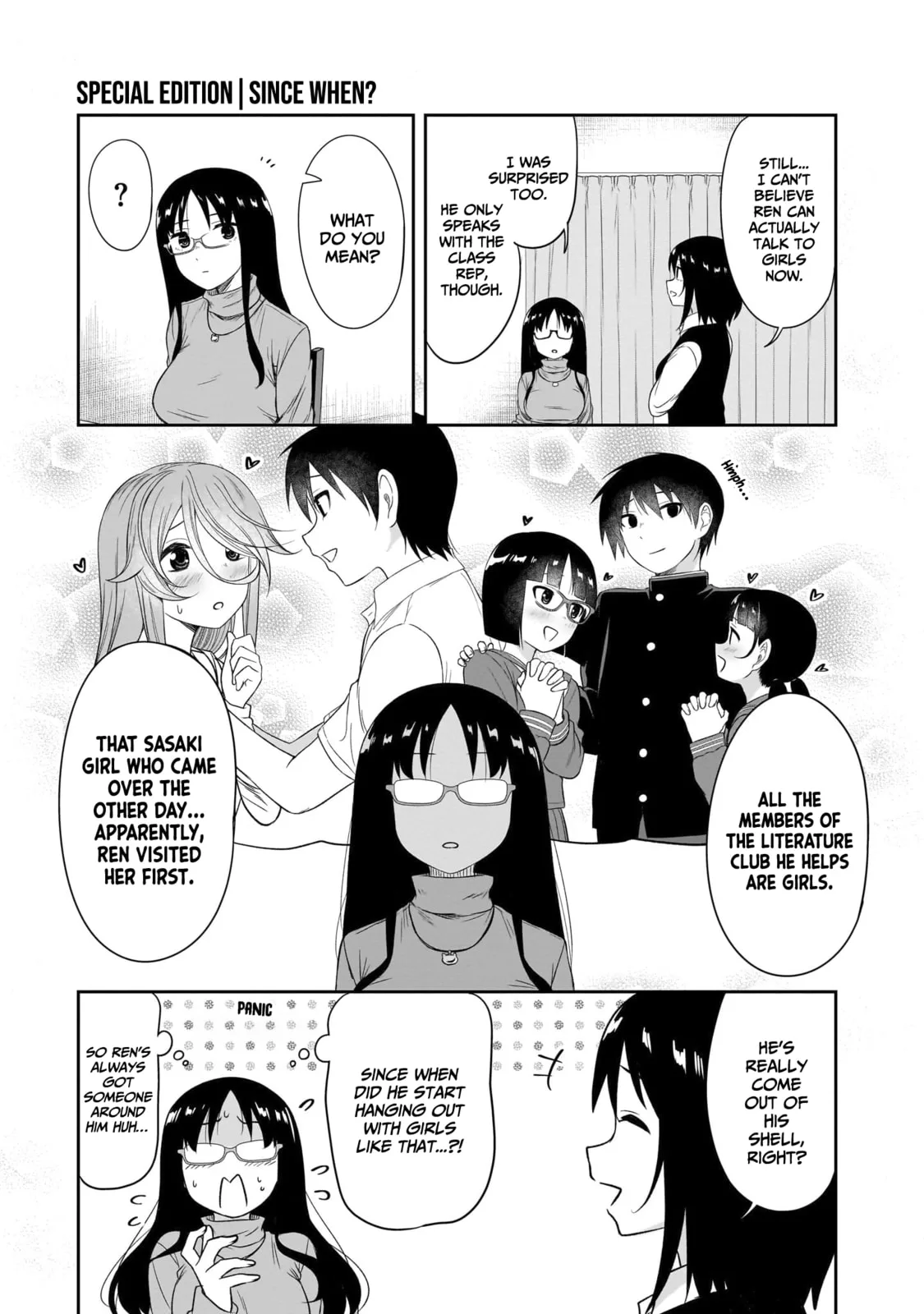 What I’d like to do with that gloomy girl - Chapter 74.5 - Page 1