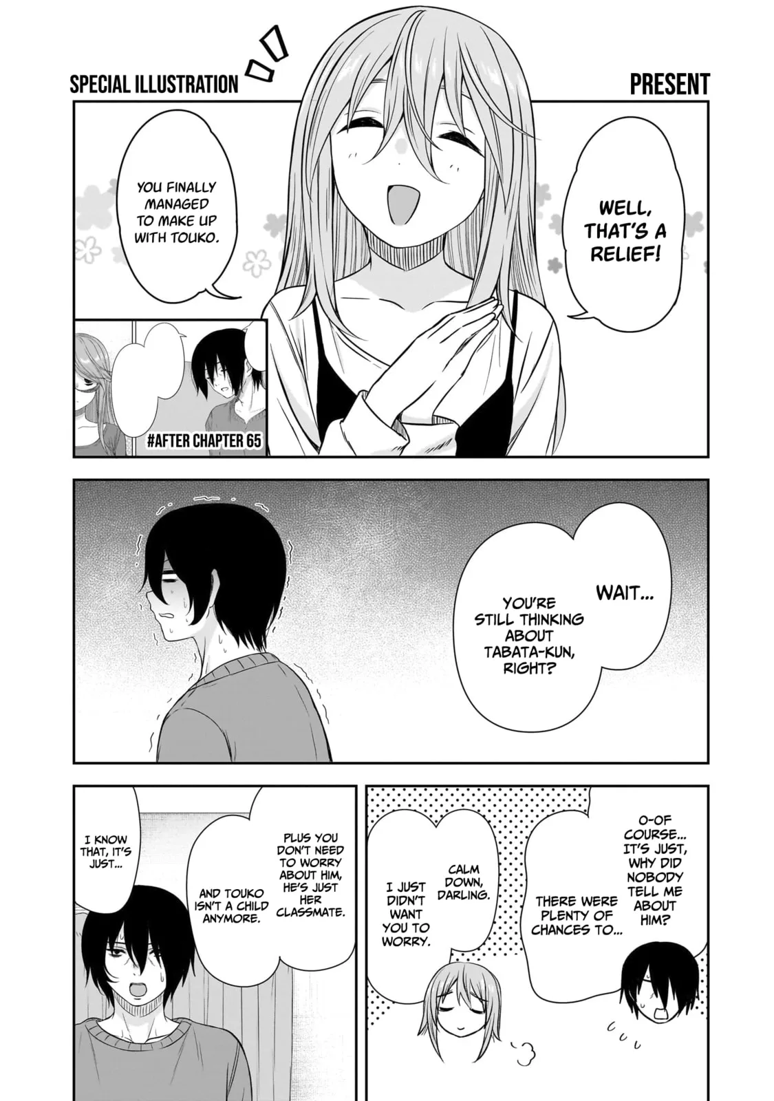 What I’d like to do with that gloomy girl - Chapter 74.5 - Page 4