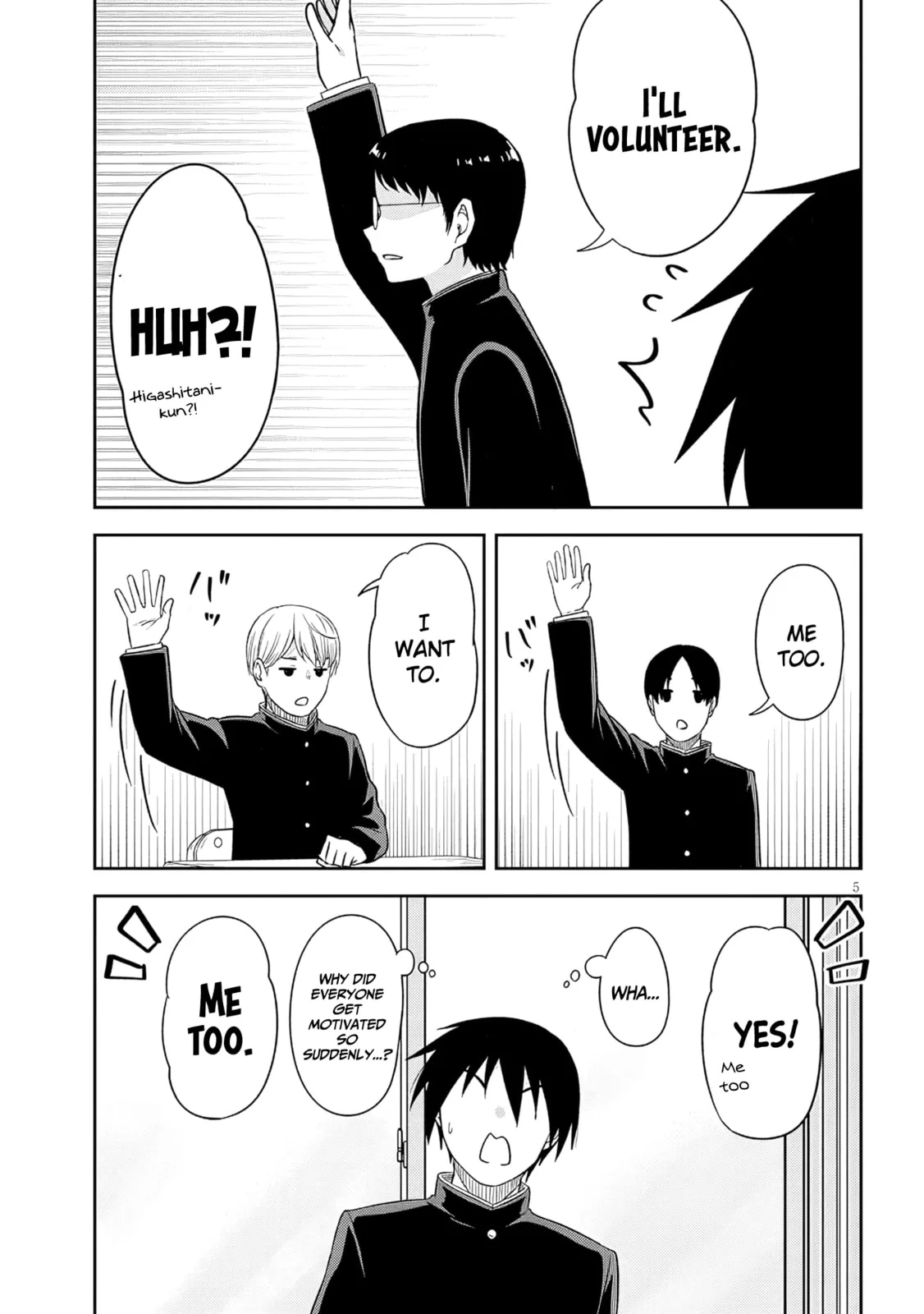 What I’d like to do with that gloomy girl - Chapter 75 - Page 5