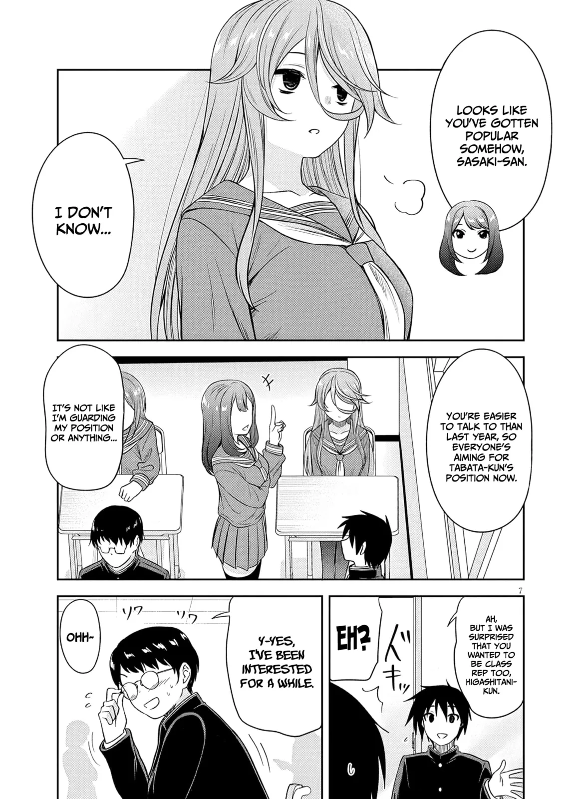 What I’d like to do with that gloomy girl - Chapter 75 - Page 7