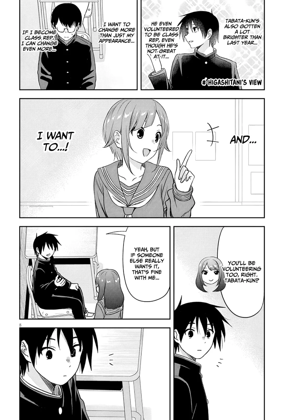 What I’d like to do with that gloomy girl - Chapter 75 - Page 8