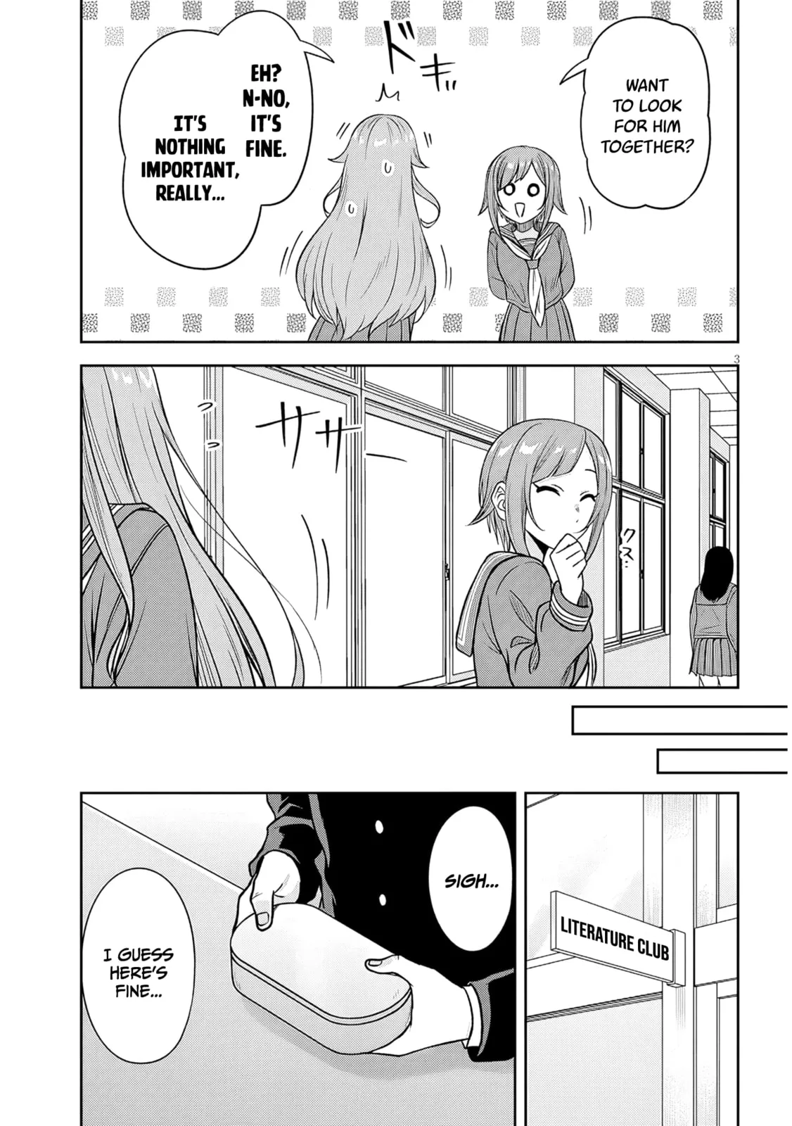 What I’d like to do with that gloomy girl - Chapter 76 - Page 3