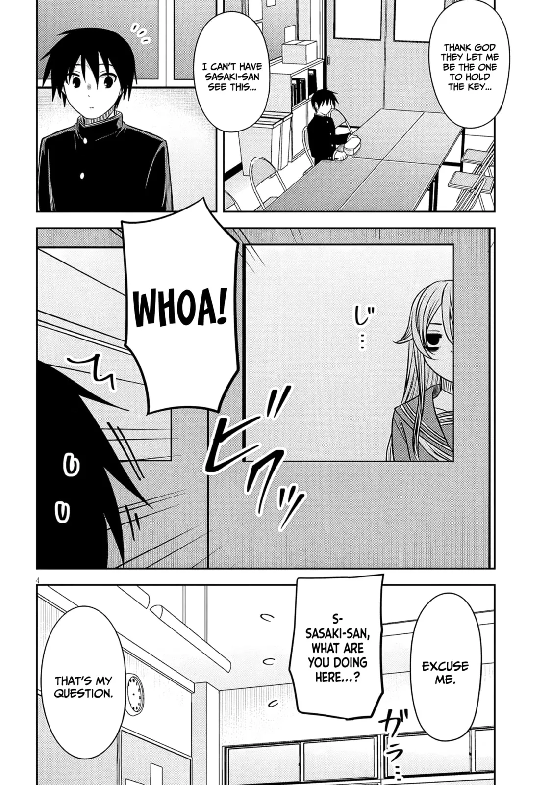 What I’d like to do with that gloomy girl - Chapter 76 - Page 4