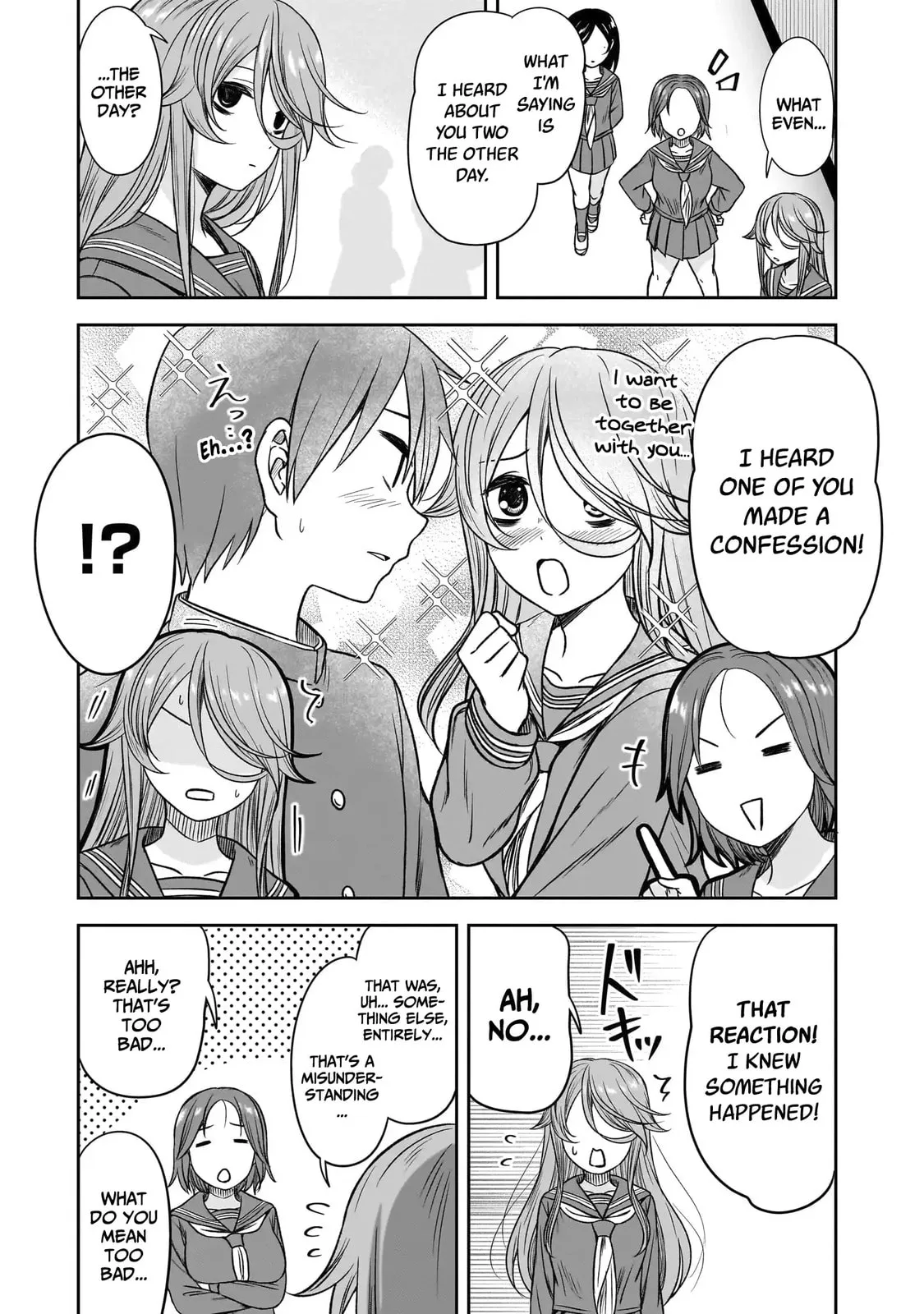 What I’d like to do with that gloomy girl - Chapter 80 - Page 3