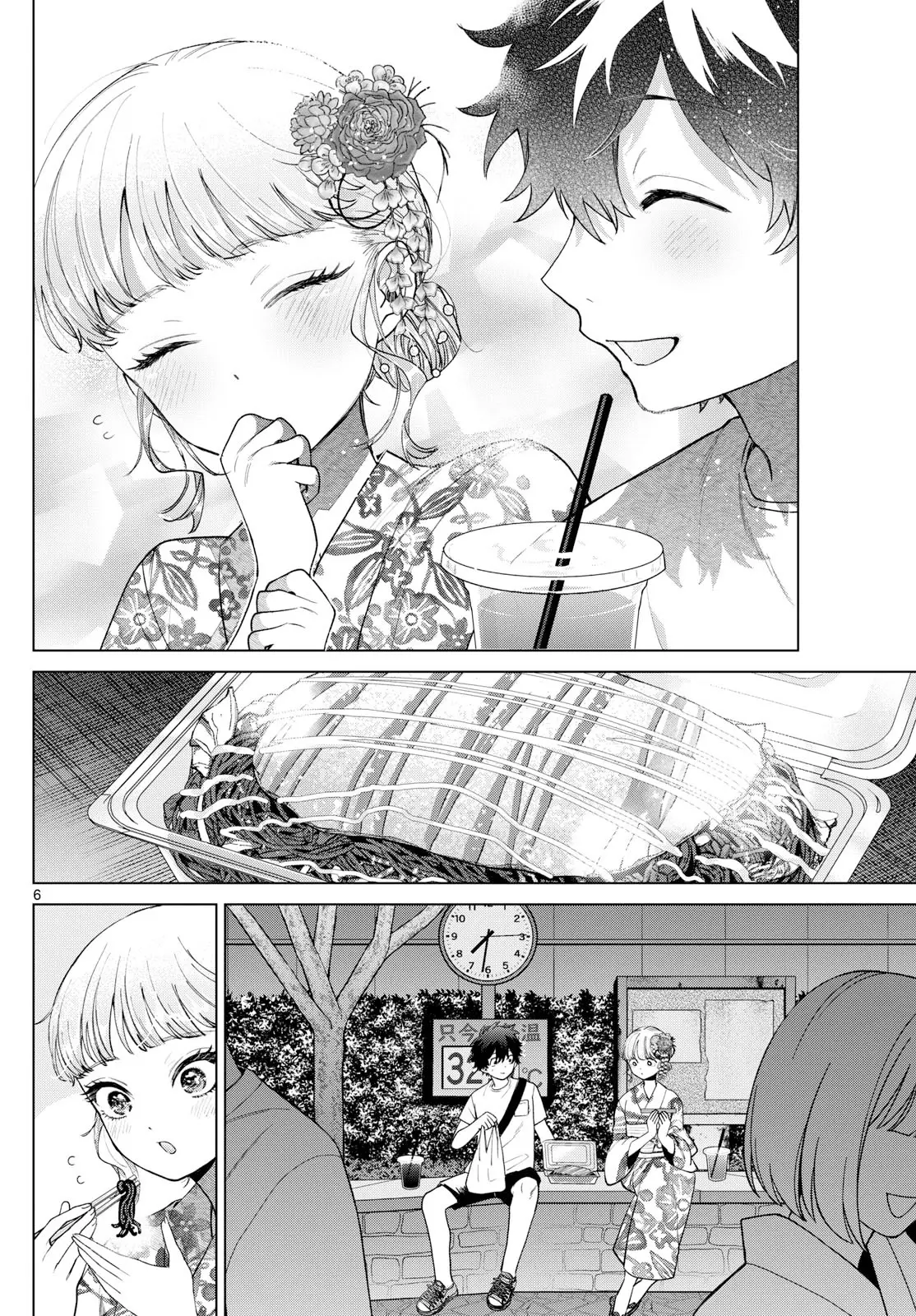 Momose Akira no Hatsukoi Hatan-chuu - Chapter 19 - Page 6