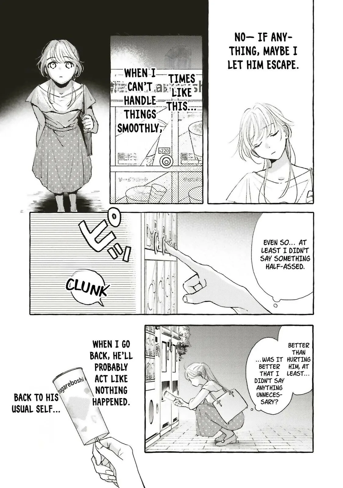Ice Cream With You In The Corner Of The Night - Chapter 1.3 - Page 2