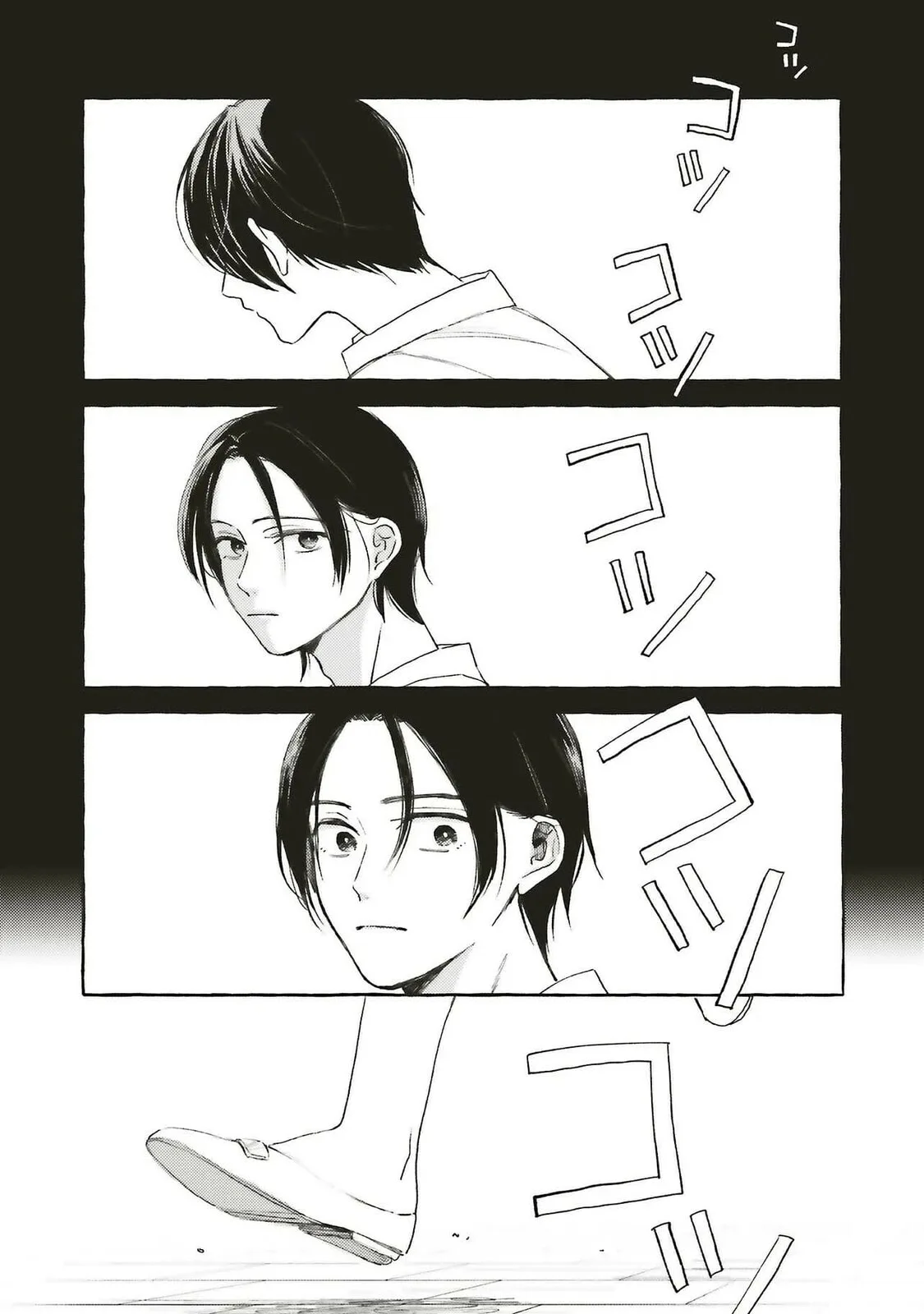 Ice Cream With You In The Corner Of The Night - Chapter 1.3 - Page 7