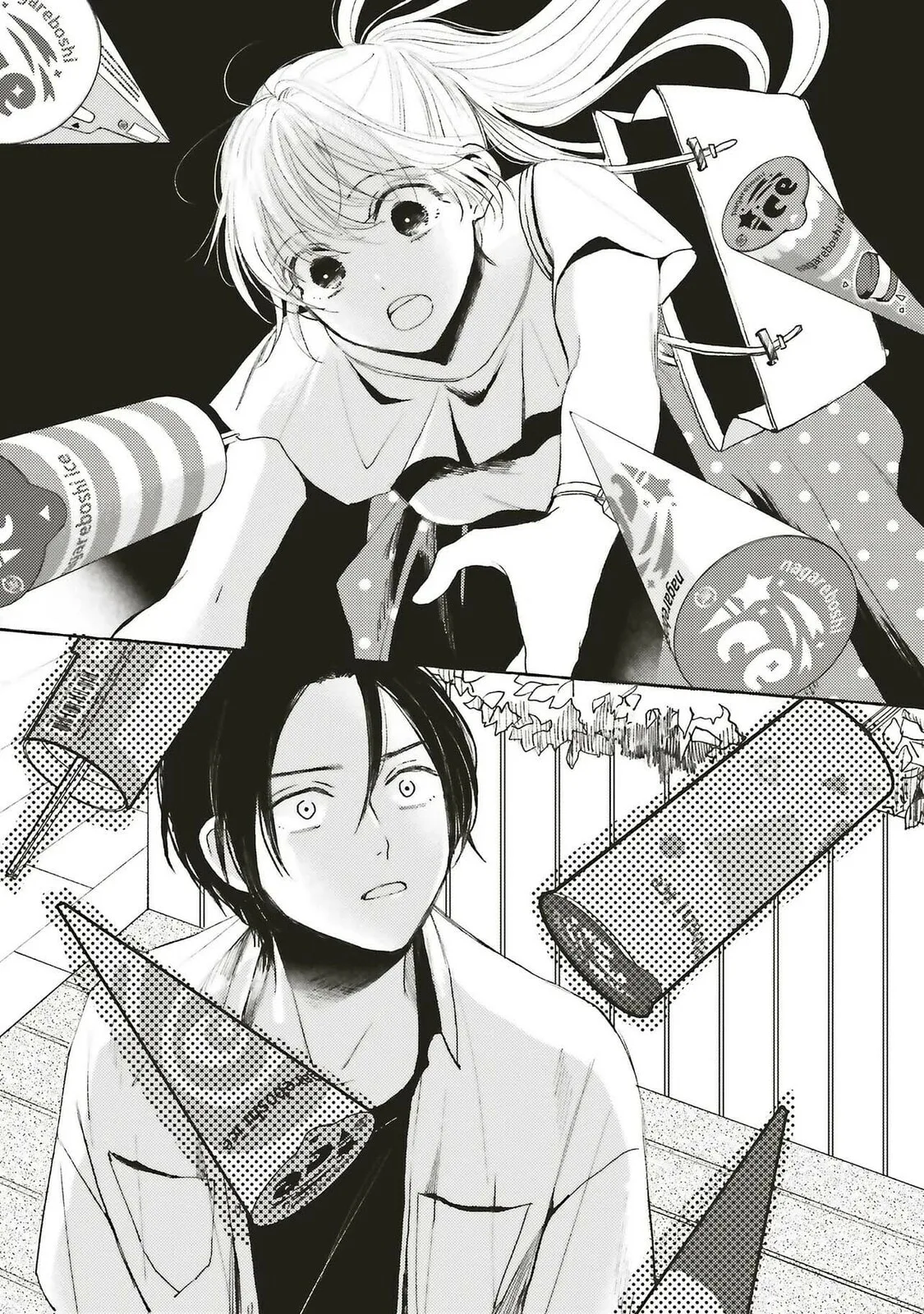 Ice Cream With You In The Corner Of The Night - Chapter 1.3 - Page 9