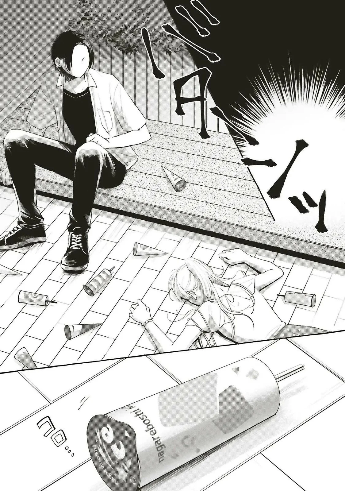 Ice Cream With You In The Corner Of The Night - Chapter 1.3 - Page 10
