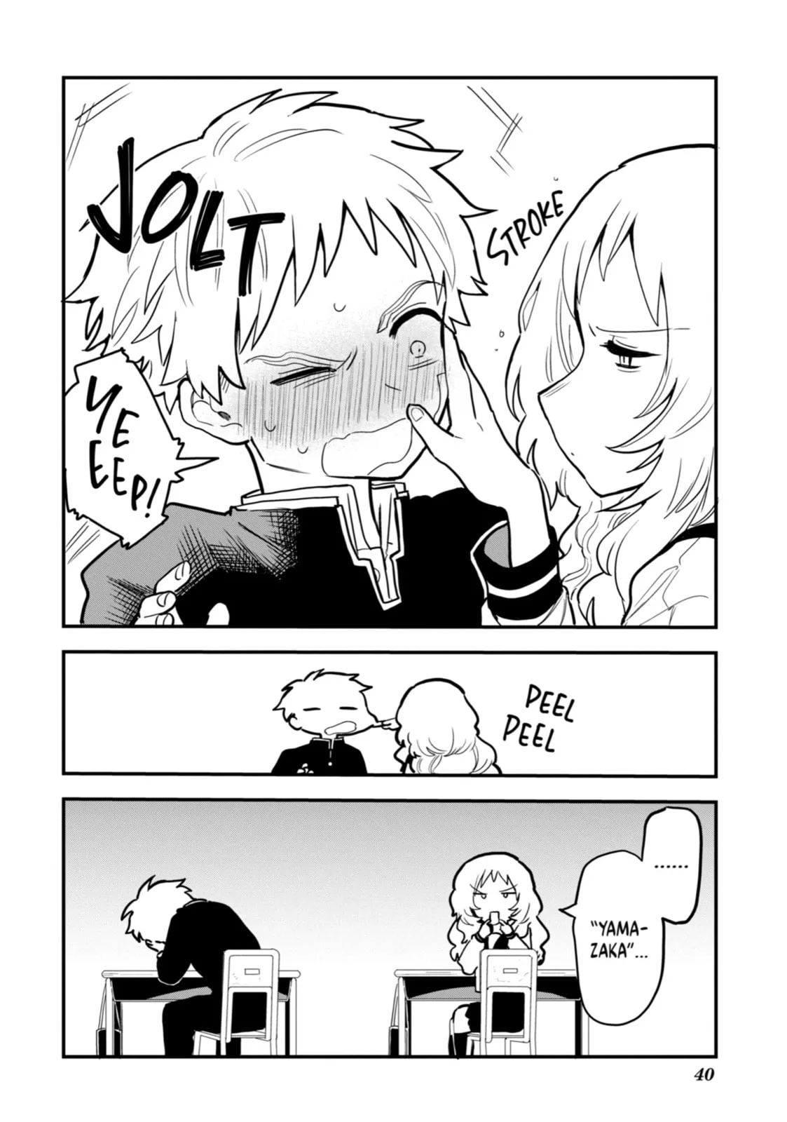The Girl I Like Forgot Her Glasses - Chapter 19 - Page 4