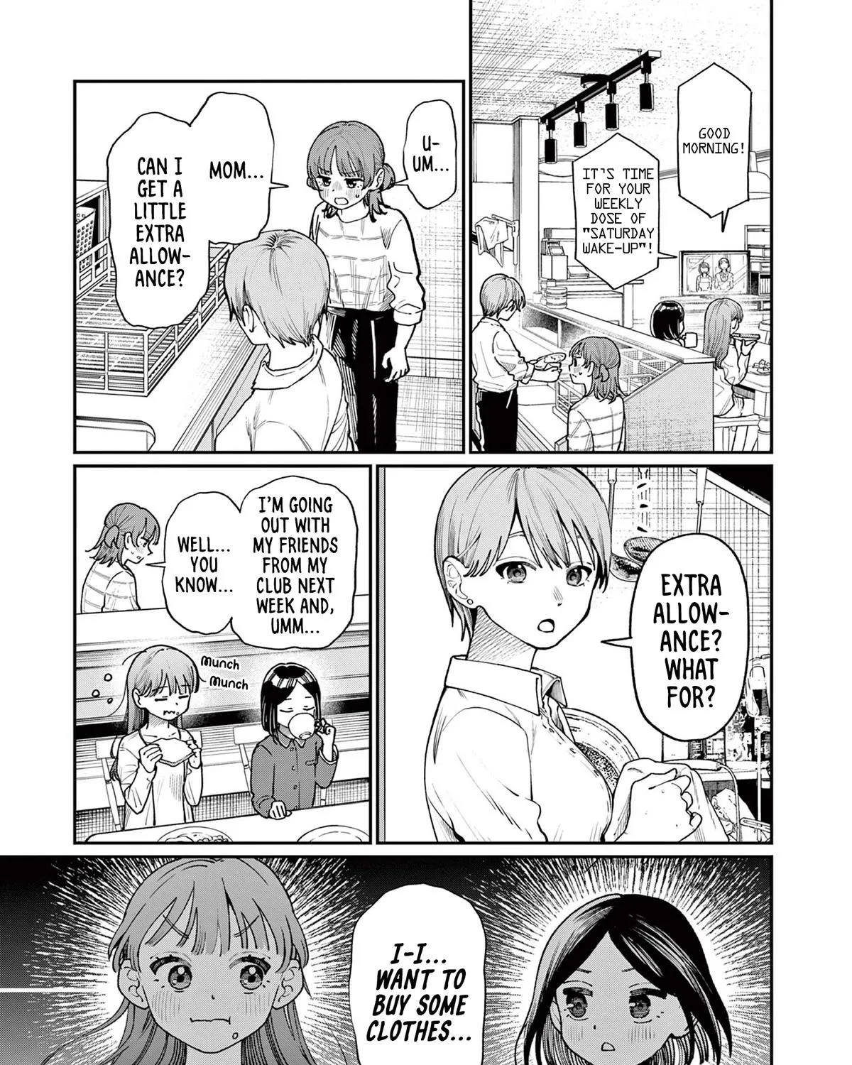 The Wakaba Home's Blue Loves - Chapter 11 - Page 1
