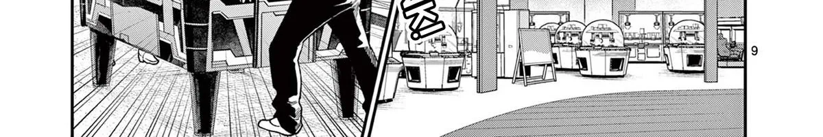 The Wakaba Home's Blue Loves - Chapter 11 - Page 18