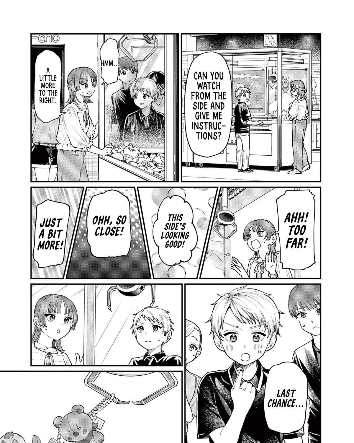 The Wakaba Home's Blue Loves - Chapter 12 - Page 17