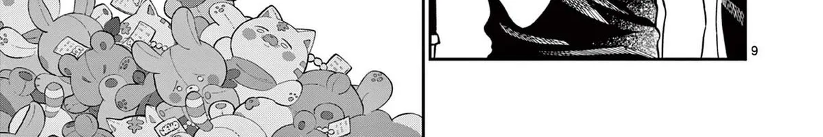 The Wakaba Home's Blue Loves - Chapter 12 - Page 18