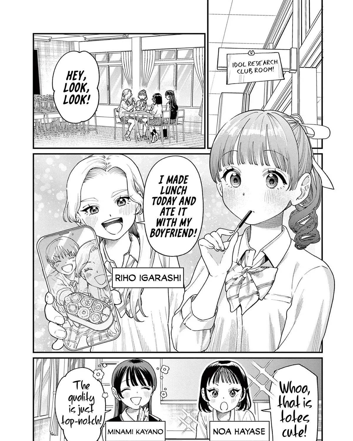 The Wakaba Home's Blue Loves - Chapter 13 - Page 3