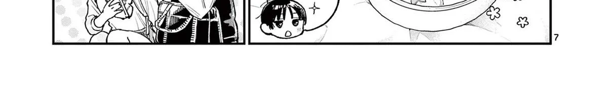 The Wakaba Home's Blue Loves - Chapter 13 - Page 14