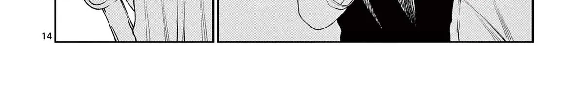 The Wakaba Home's Blue Loves - Chapter 13 - Page 28