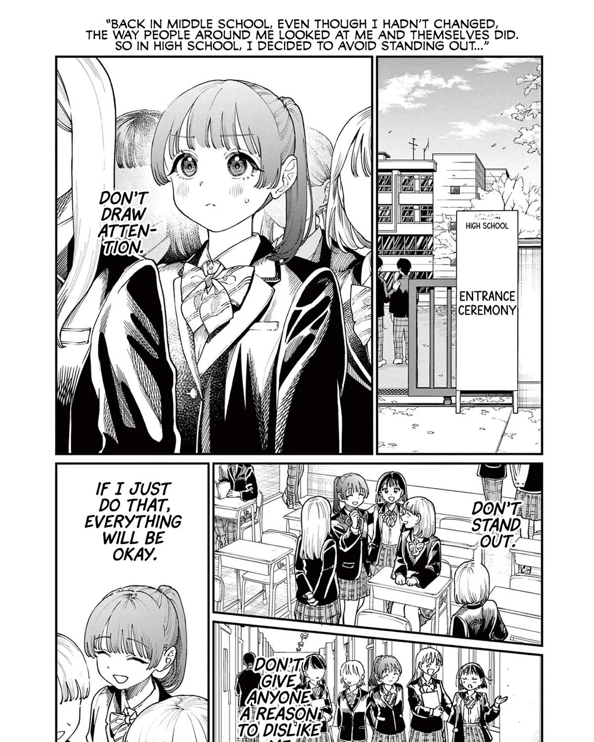 The Wakaba Home's Blue Loves - Chapter 15 - Page 3