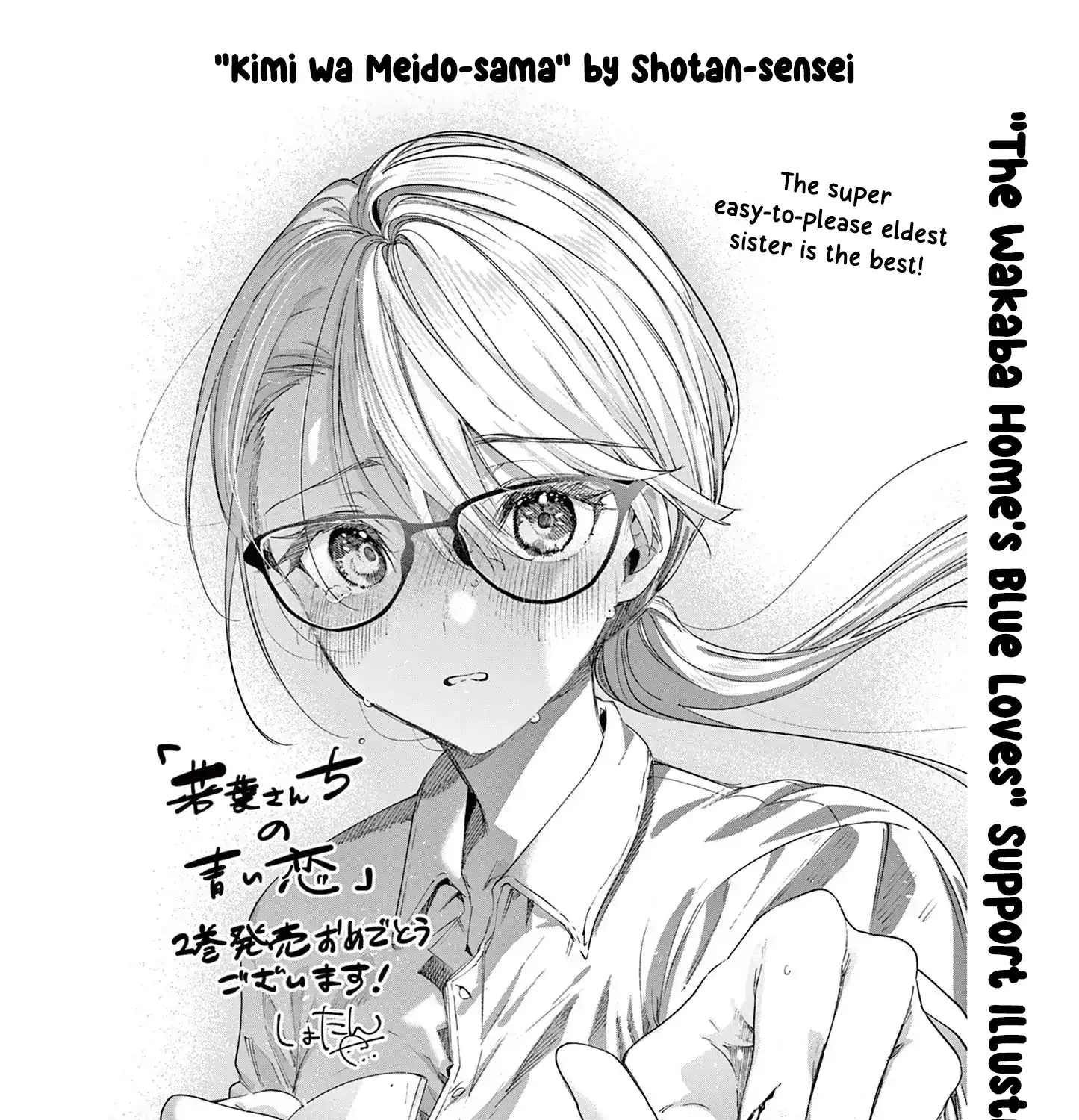 The Wakaba Home's Blue Loves - Chapter 15.5 - Page 7