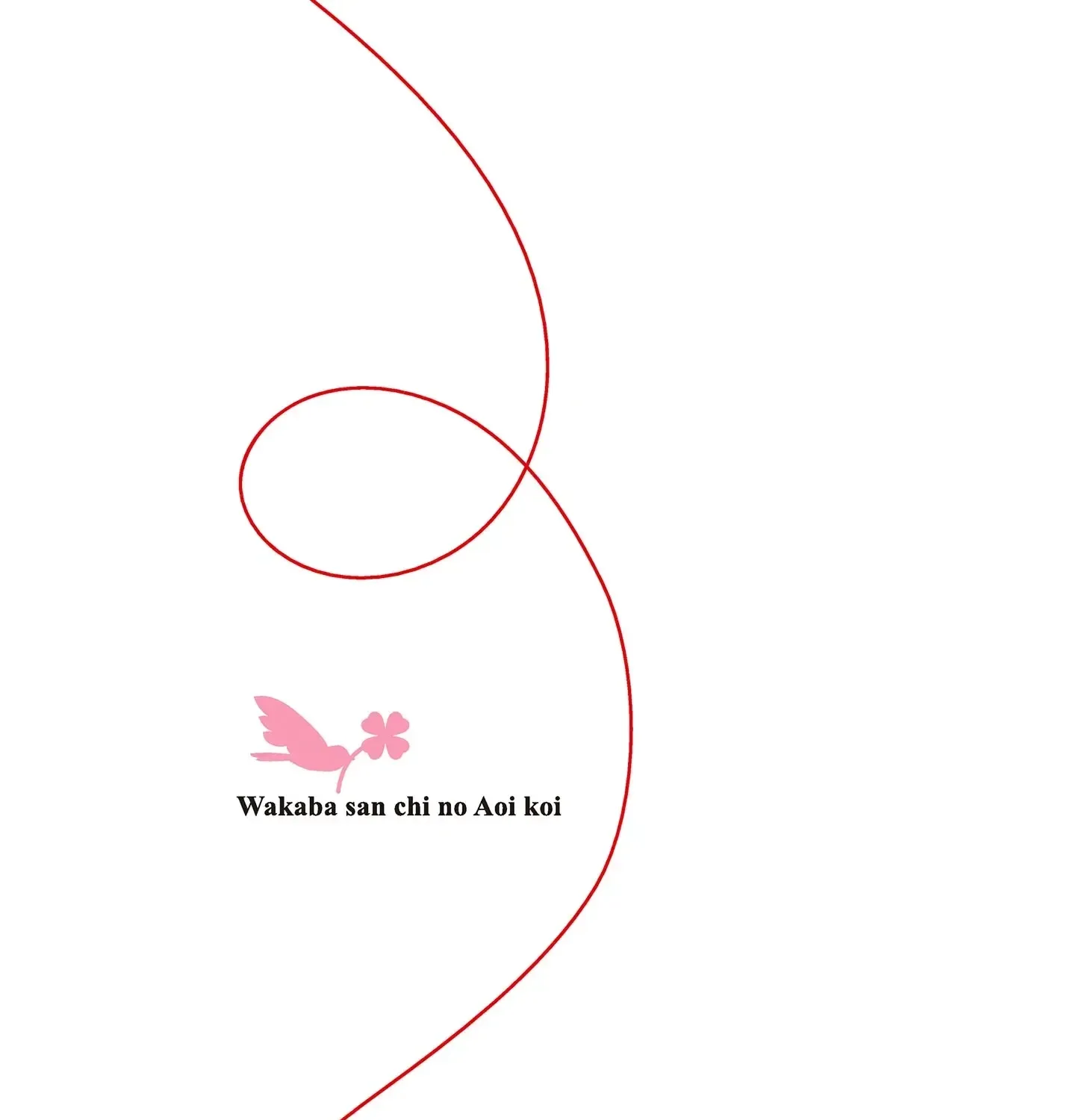 The Wakaba Home's Blue Loves - Chapter 15.5 - Page 13