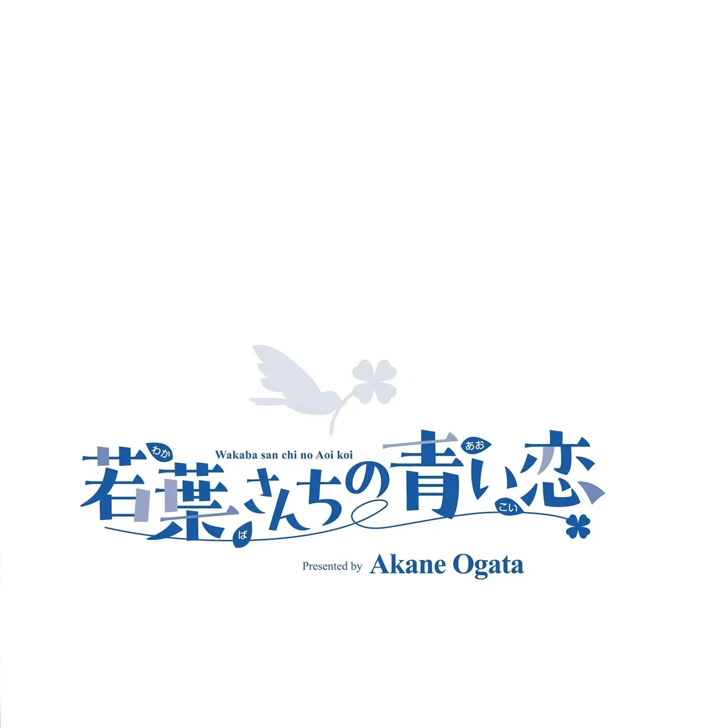 The Wakaba Home's Blue Loves - Chapter 15.5 - Page 19