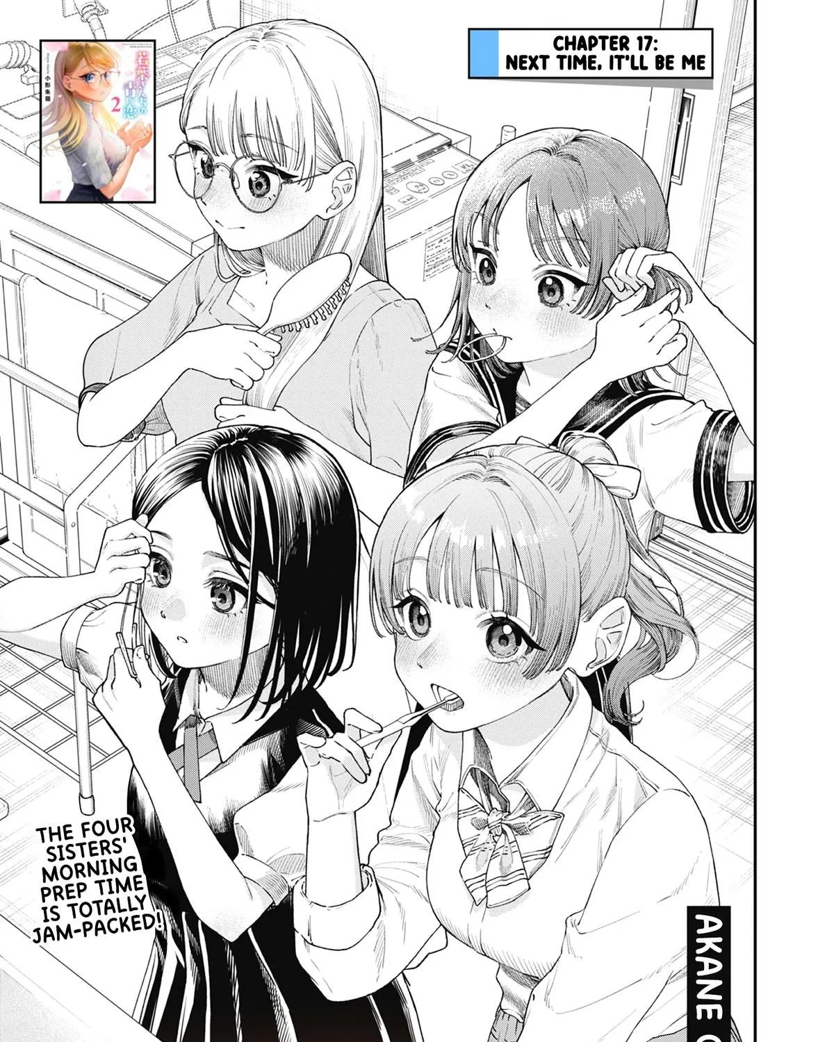 The Wakaba Home's Blue Loves - Chapter 17 - Page 1