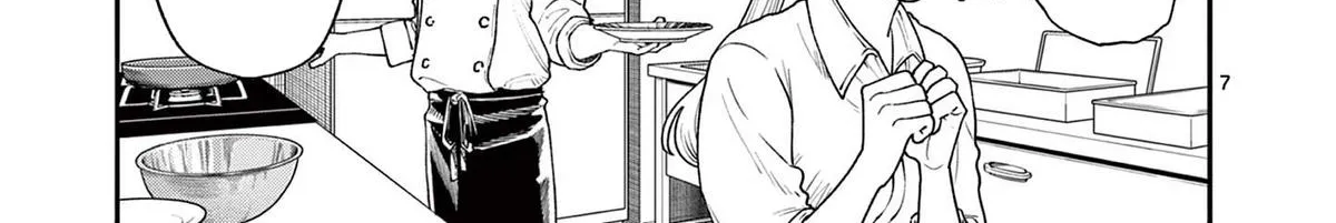 The Wakaba Home's Blue Loves - Chapter 17 - Page 14