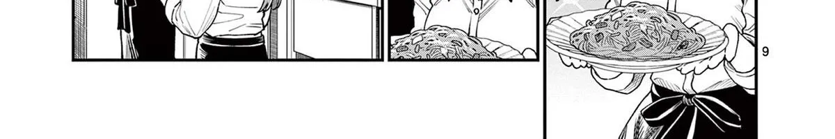 The Wakaba Home's Blue Loves - Chapter 17 - Page 18
