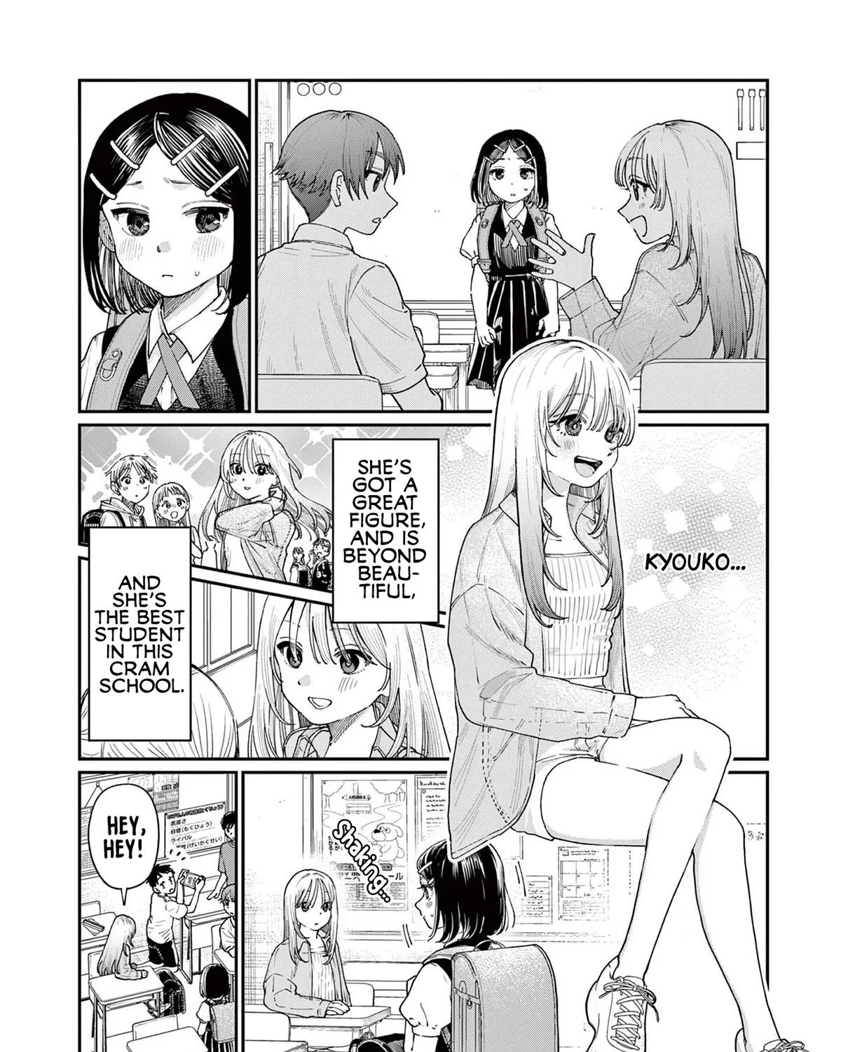 The Wakaba Home's Blue Loves - Chapter 18 - Page 3