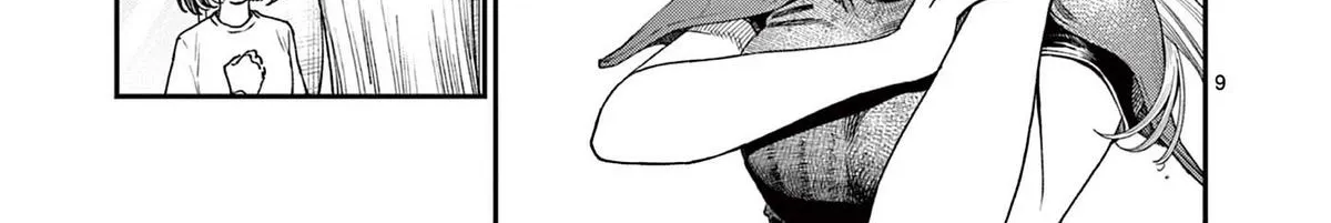 The Wakaba Home's Blue Loves - Chapter 18 - Page 18