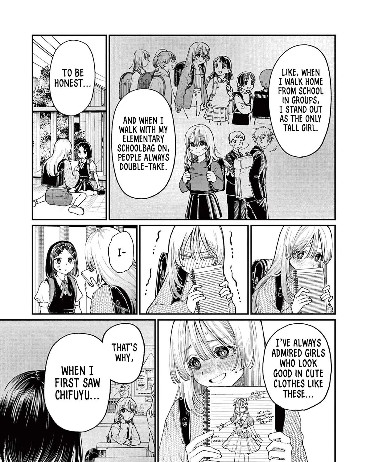 The Wakaba Home's Blue Loves - Chapter 19 - Page 5