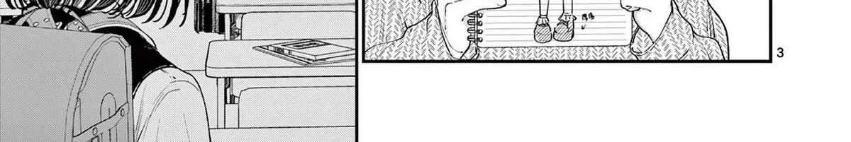 The Wakaba Home's Blue Loves - Chapter 19 - Page 6