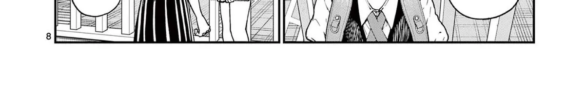 The Wakaba Home's Blue Loves - Chapter 19 - Page 16
