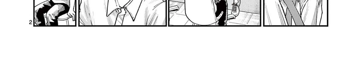 The Wakaba Home's Blue Loves - Chapter 20 - Page 4